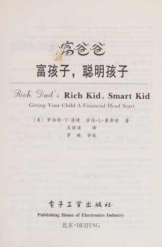 Bìa sách Rich Dad's Rich Kid, Smart Kid