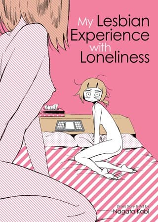 Bìa sách さびしすぎてレズ風俗に行きましたレポ