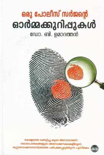 Bìa sách Oru Police Surgeonte Ormakkurippukal