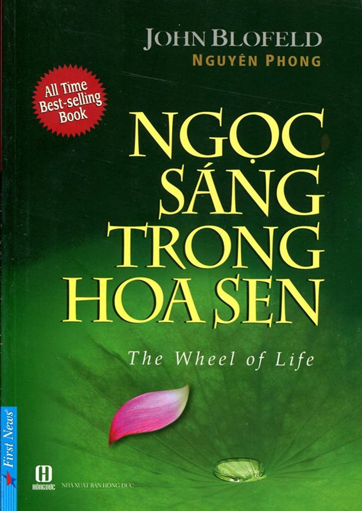 Bìa sách Ngọc Sáng Trong Hoa Sen