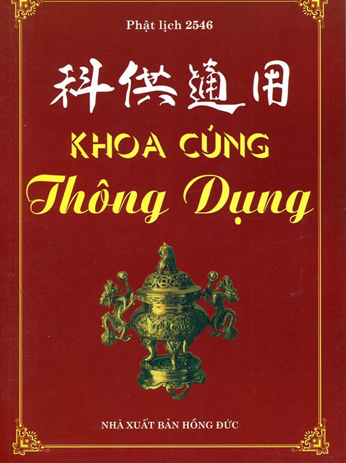 Bìa sách Khoa Cúng Thông Dụng
