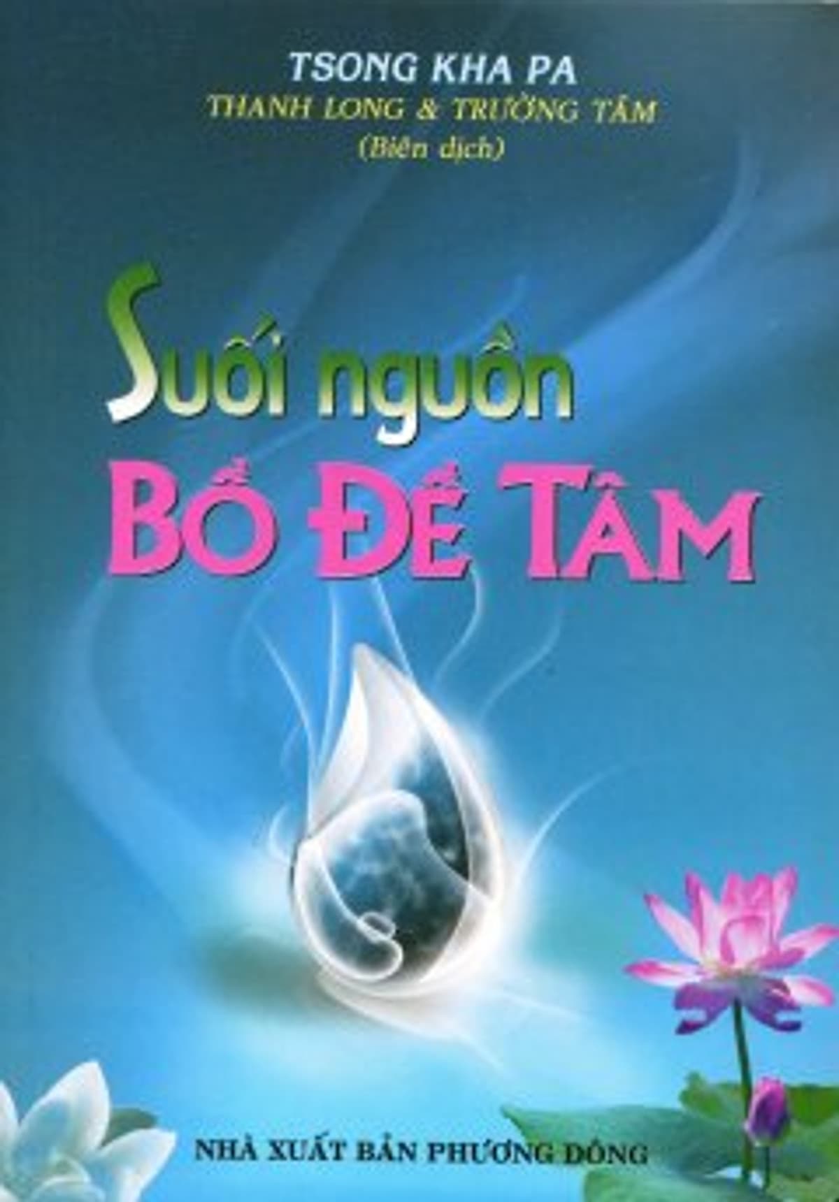 Bìa sách Suối Nguồn Bồ Đề Tâm