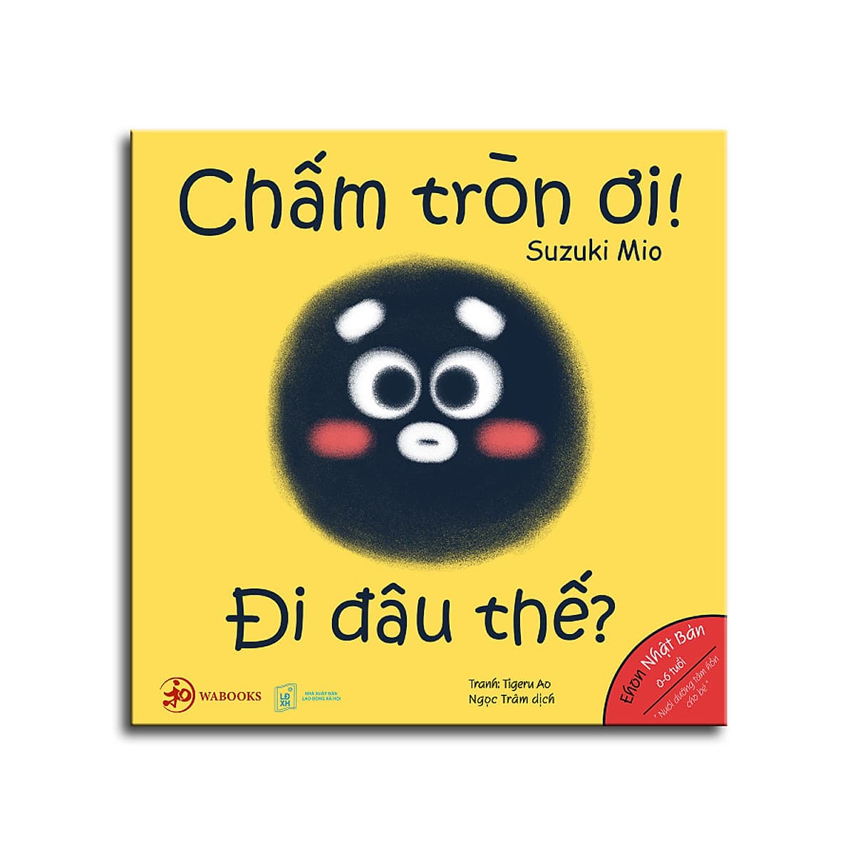 Bìa sách Ehon Hình Khối - Chấm Tròn Ơi! Đi Đâu Thế