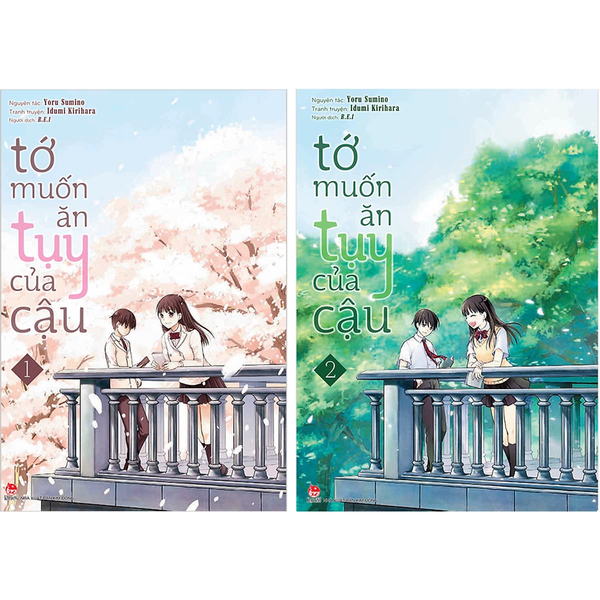 Bìa sách Combo 2 Cuốn: Tớ Muốn Ăn Tụy Của Cậu - Tập 1 + Tập 2