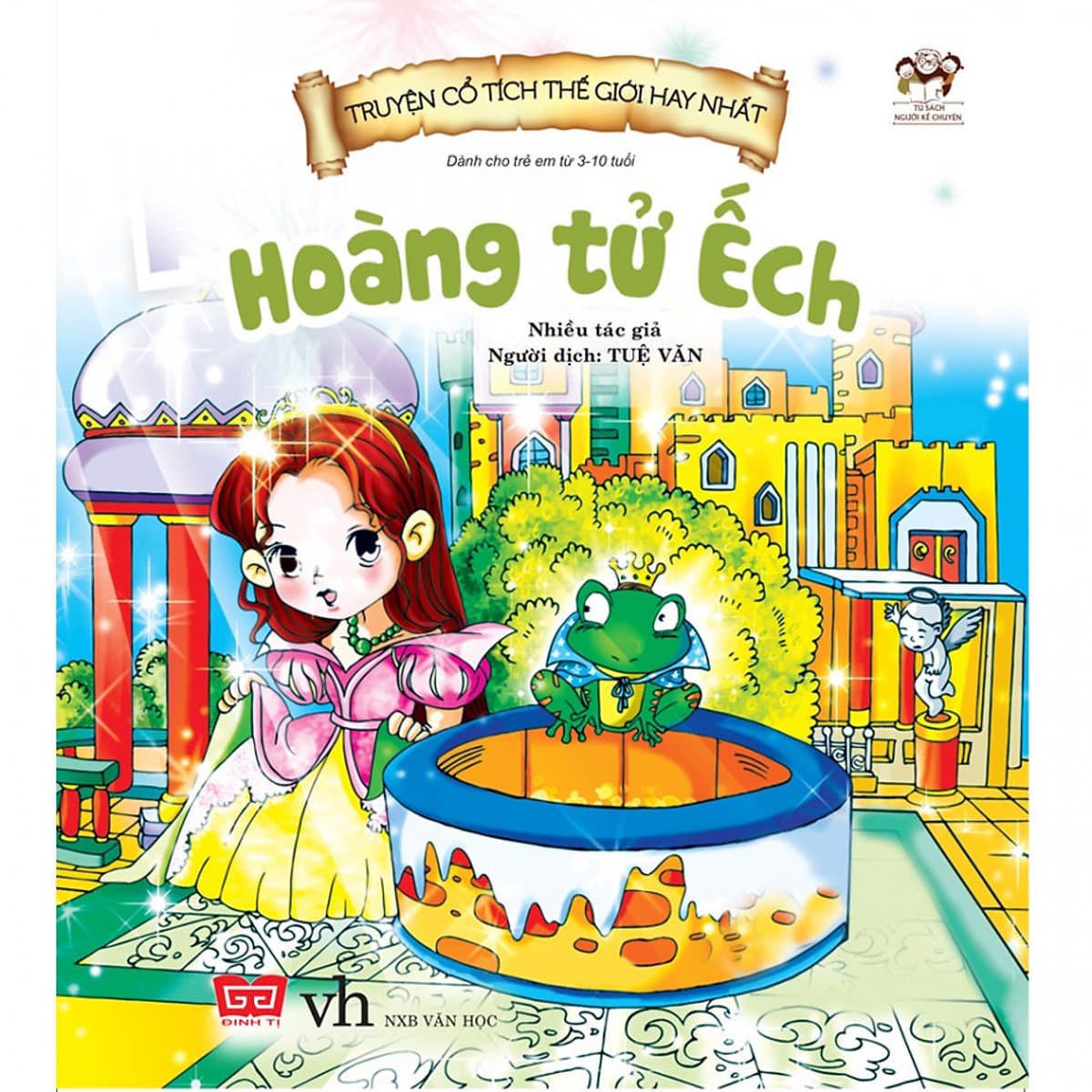 Bìa sách Truyện Cổ Tích Thế Giới Hay Nhất - Hoàng Tử Ếch