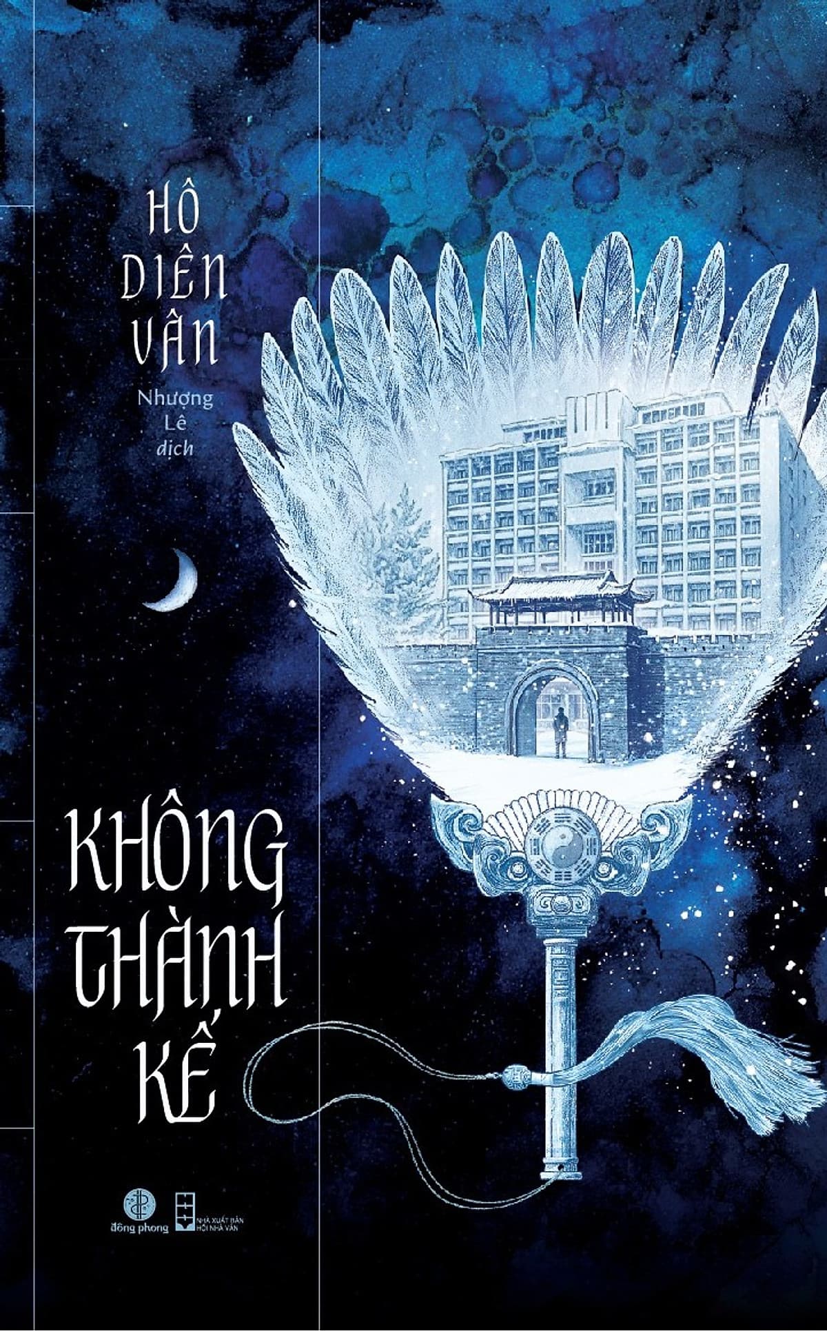 Bìa sách Không Thành Kế