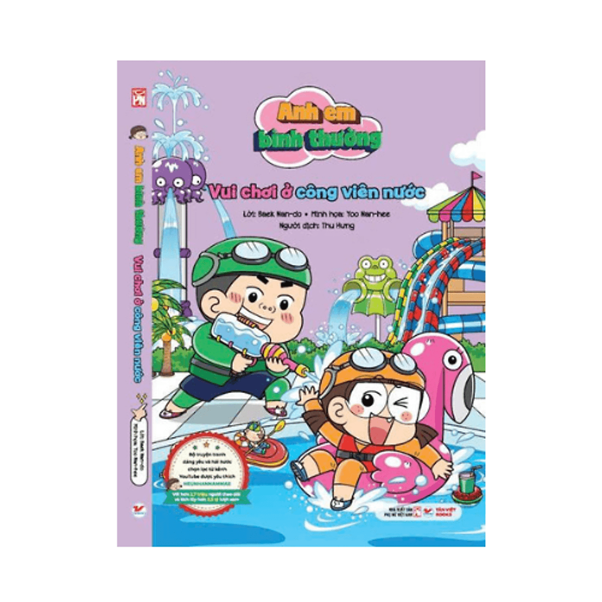Bìa sách Anh Em Bình Thường