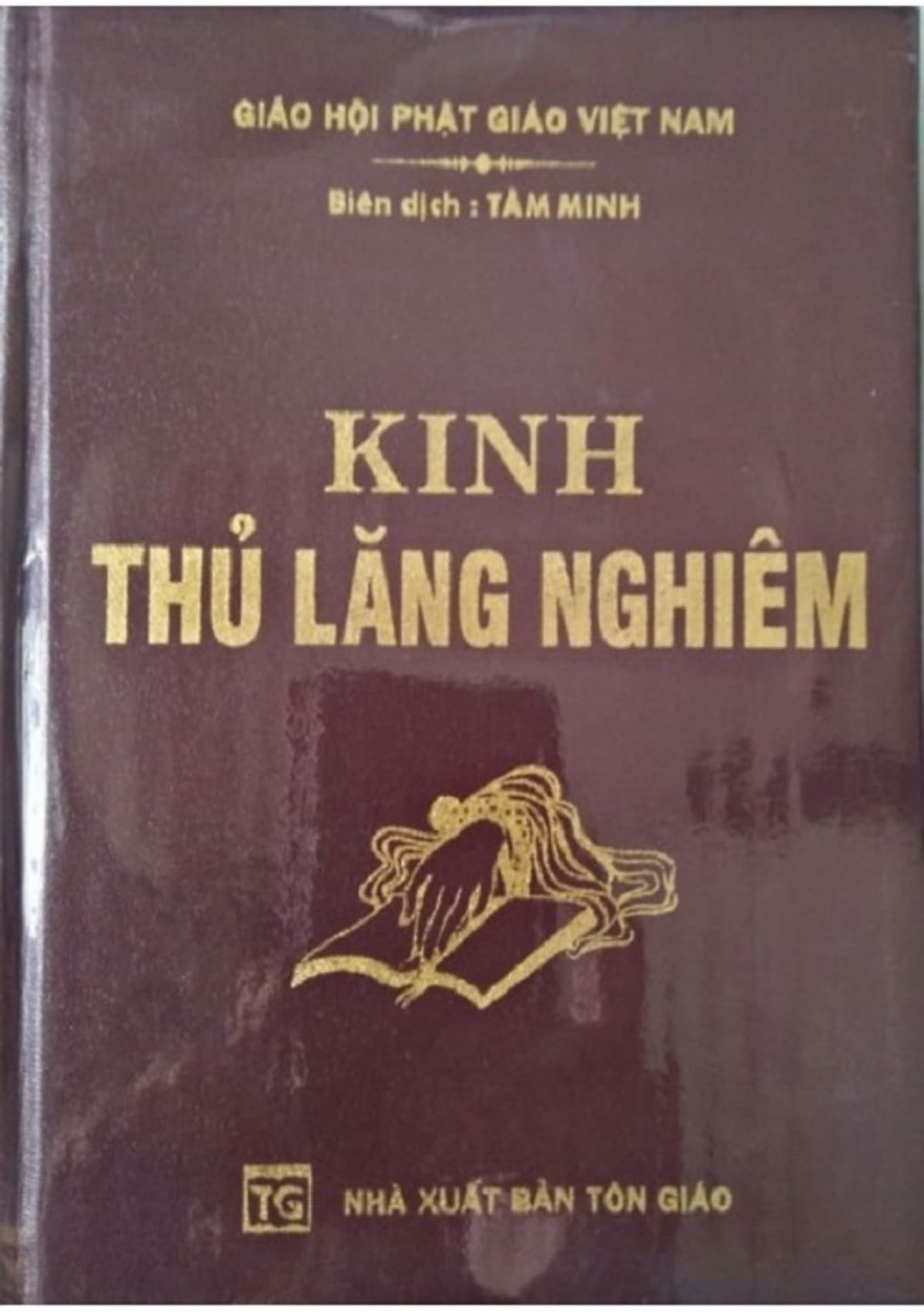 Bìa sách Kinh Thủ Lăng Nghiêm (Trọn bộ)