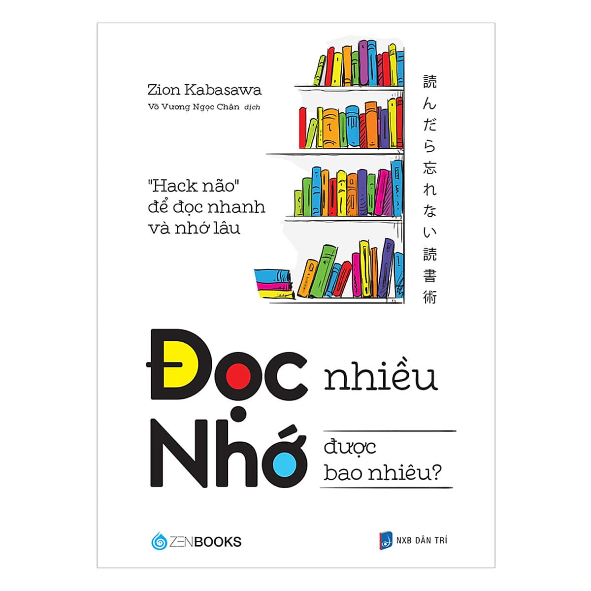 Bìa sách Đọc Nhiều Nhớ Được Bao Nhiêu?