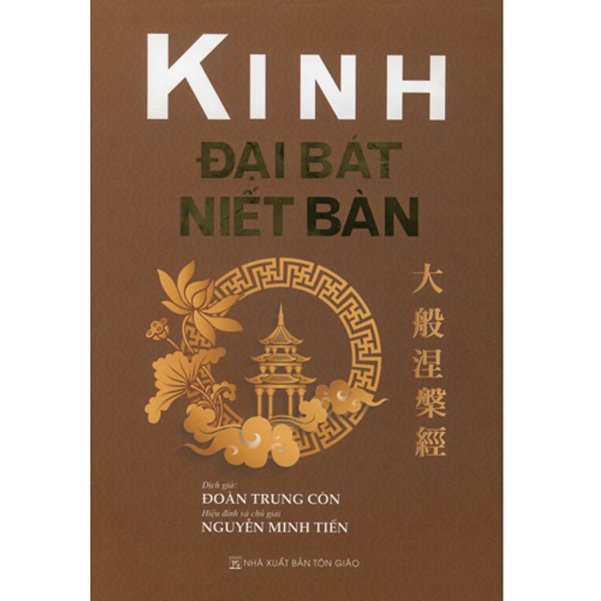 Bìa sách Bộ 4 Tập Kinh Đại Bát Niết Bàn