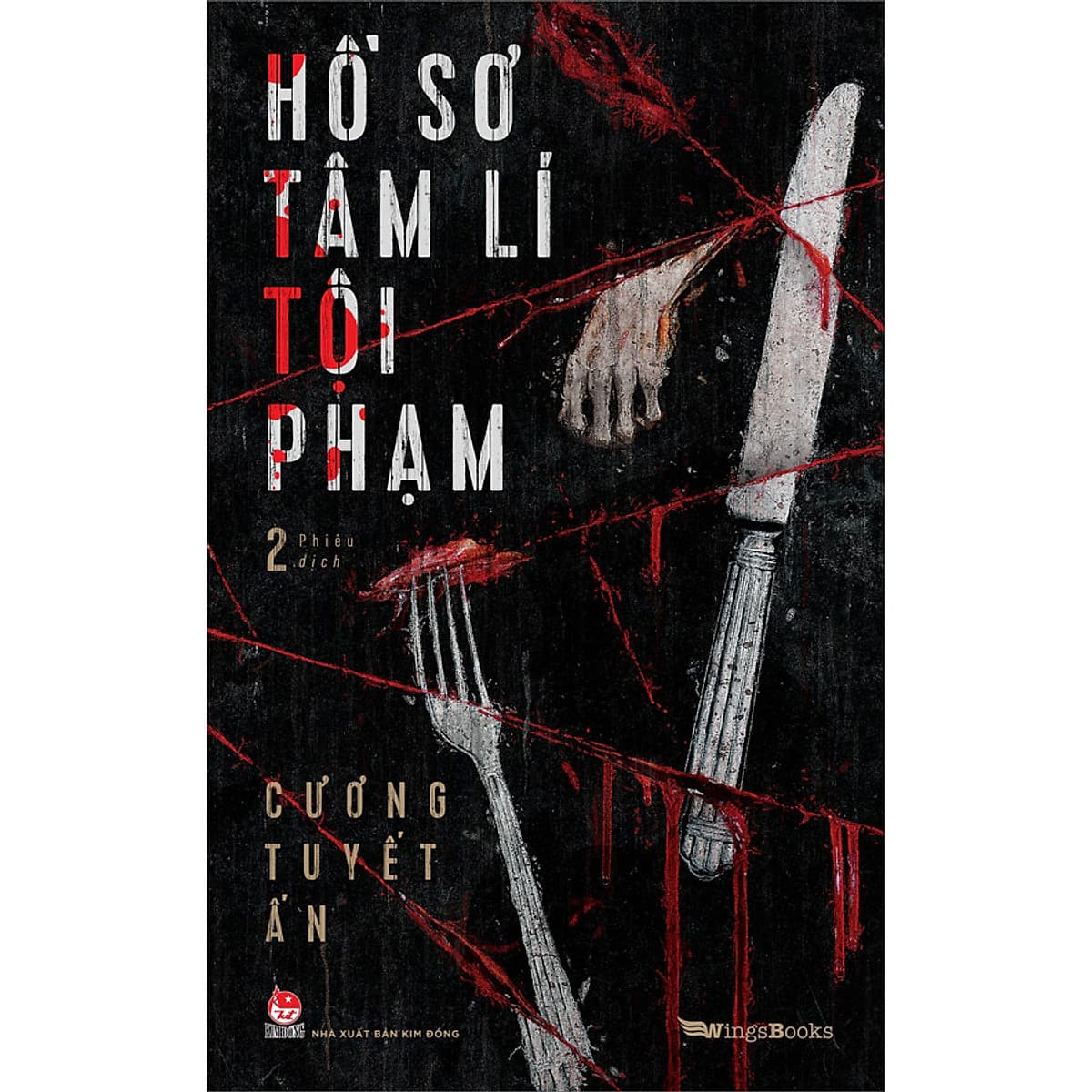 Bìa sách Hồ Sơ Tâm Lí Tội Phạm - Tập 2