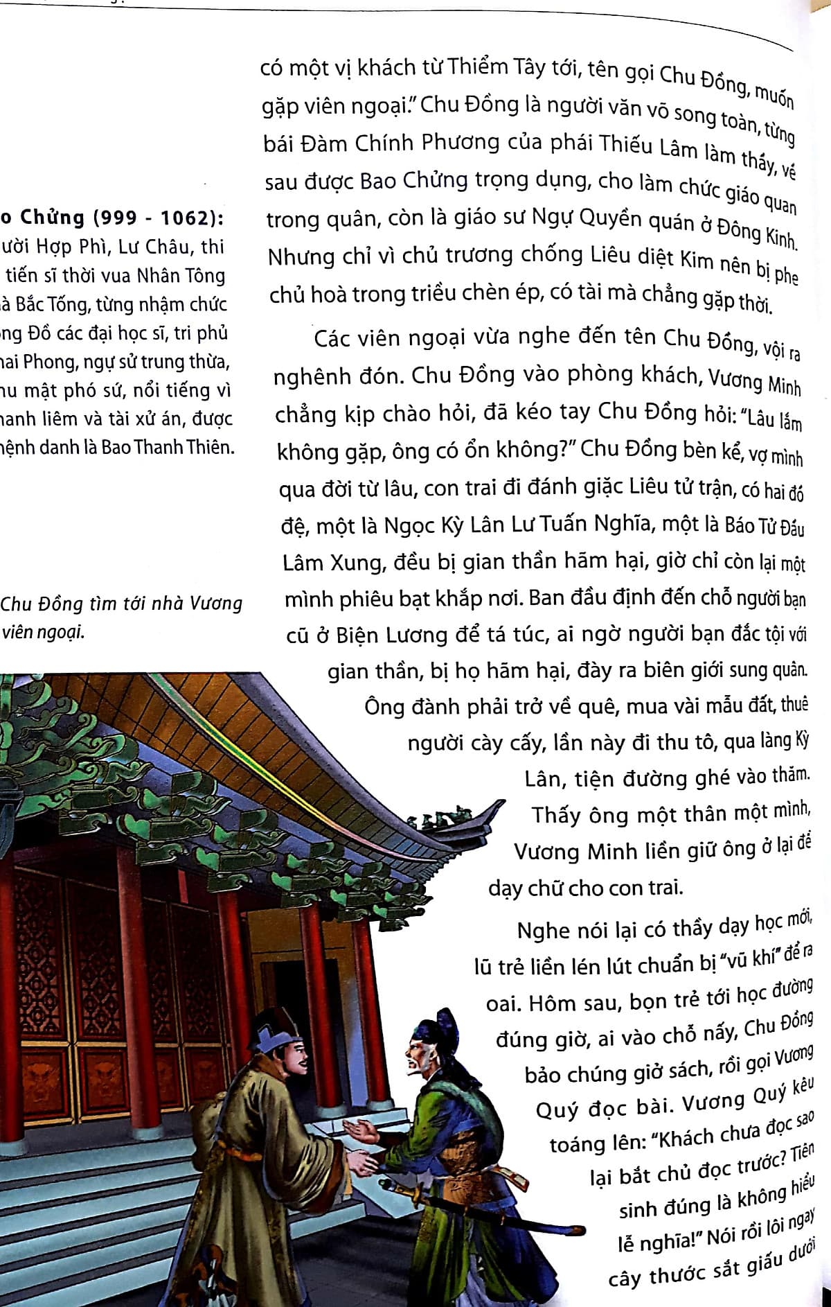 Bìa sách Nhạc Phi Truyện