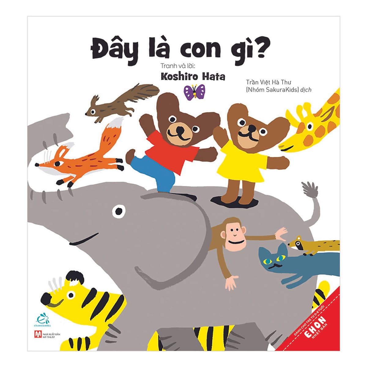 Bìa sách Kun Và Ma: Đây Là Con Gì