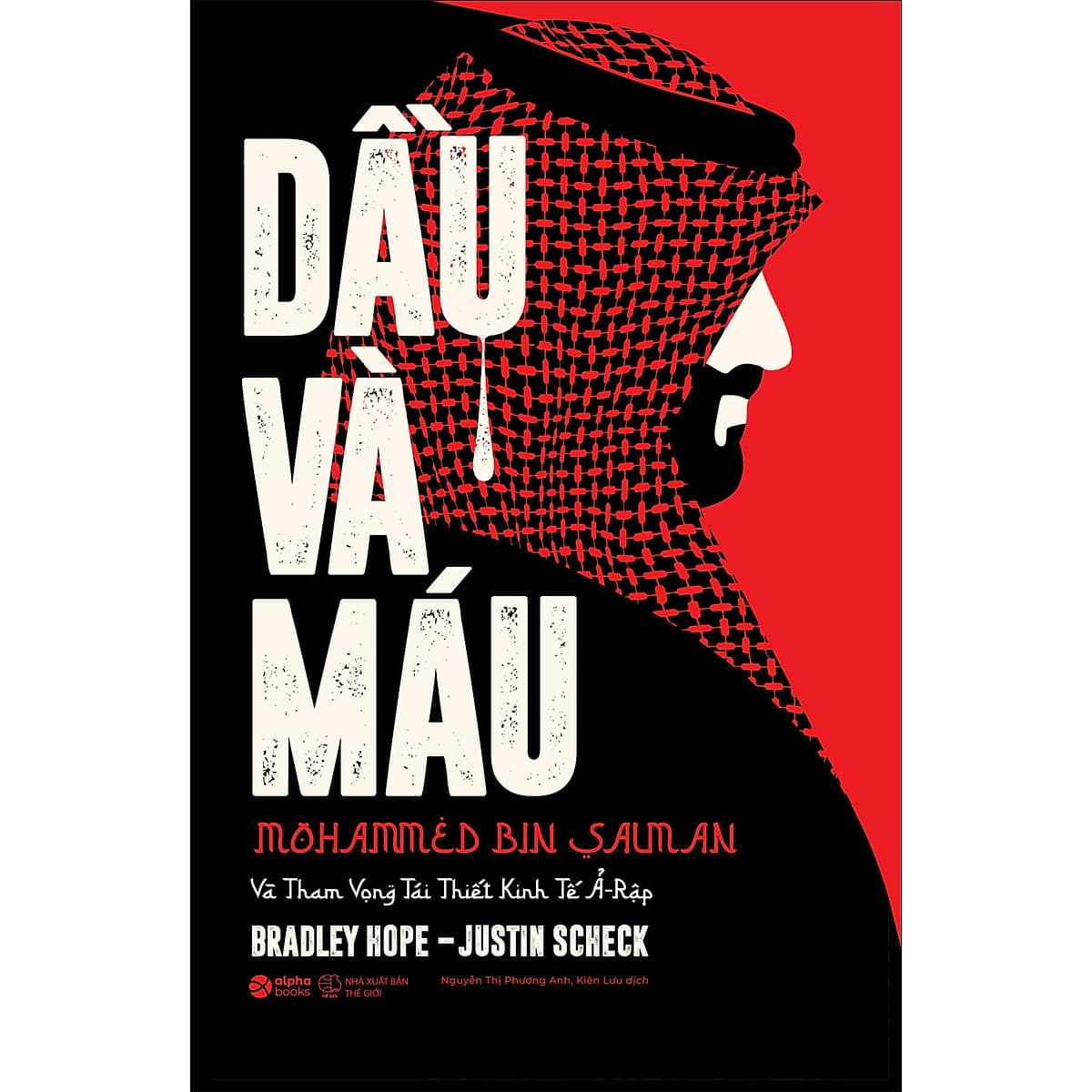 Bìa sách Dầu Và Máu