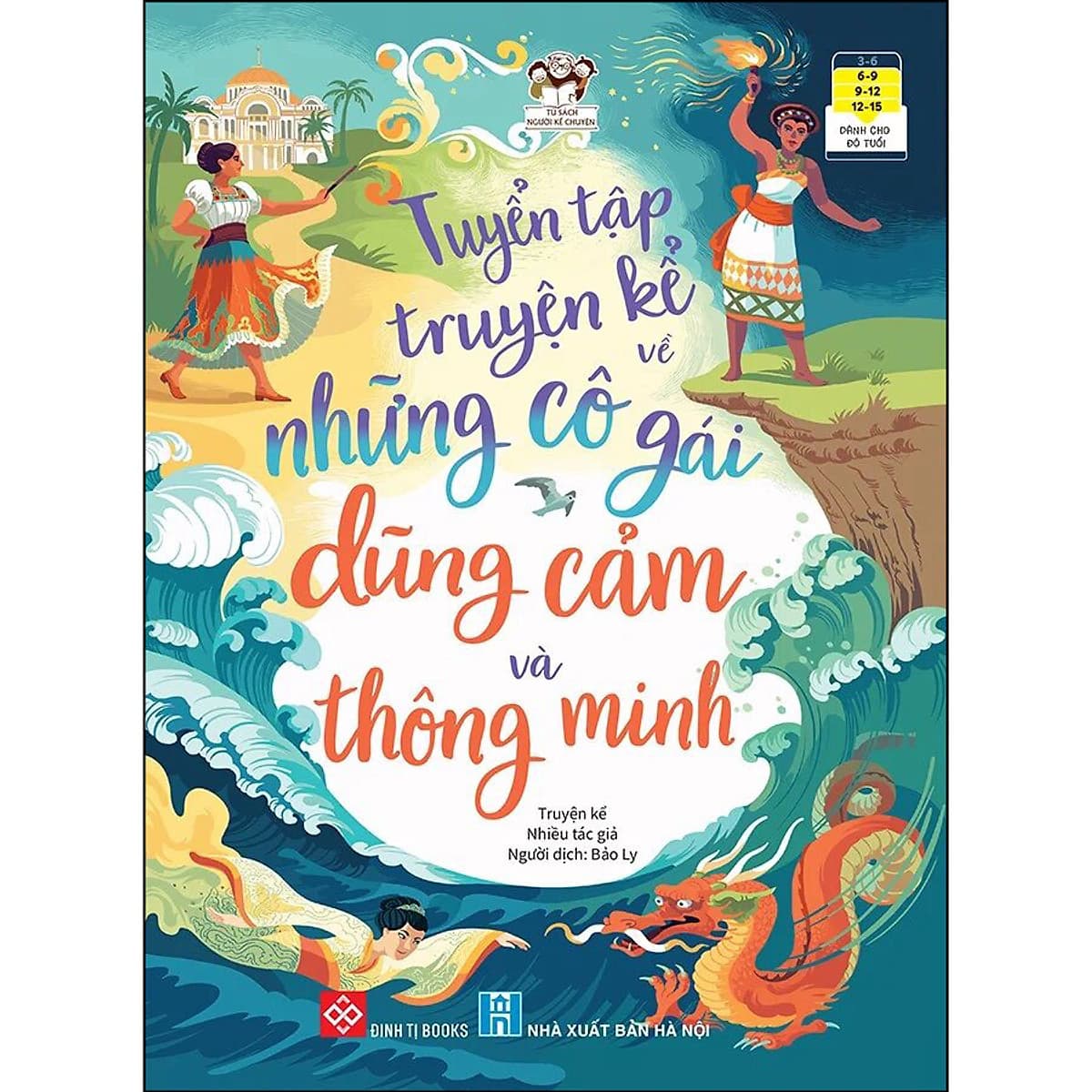 Bìa sách Tuyển Tập Truyện Kể Về Những Cô Gái Dũng Cảm Và Thông Minh
