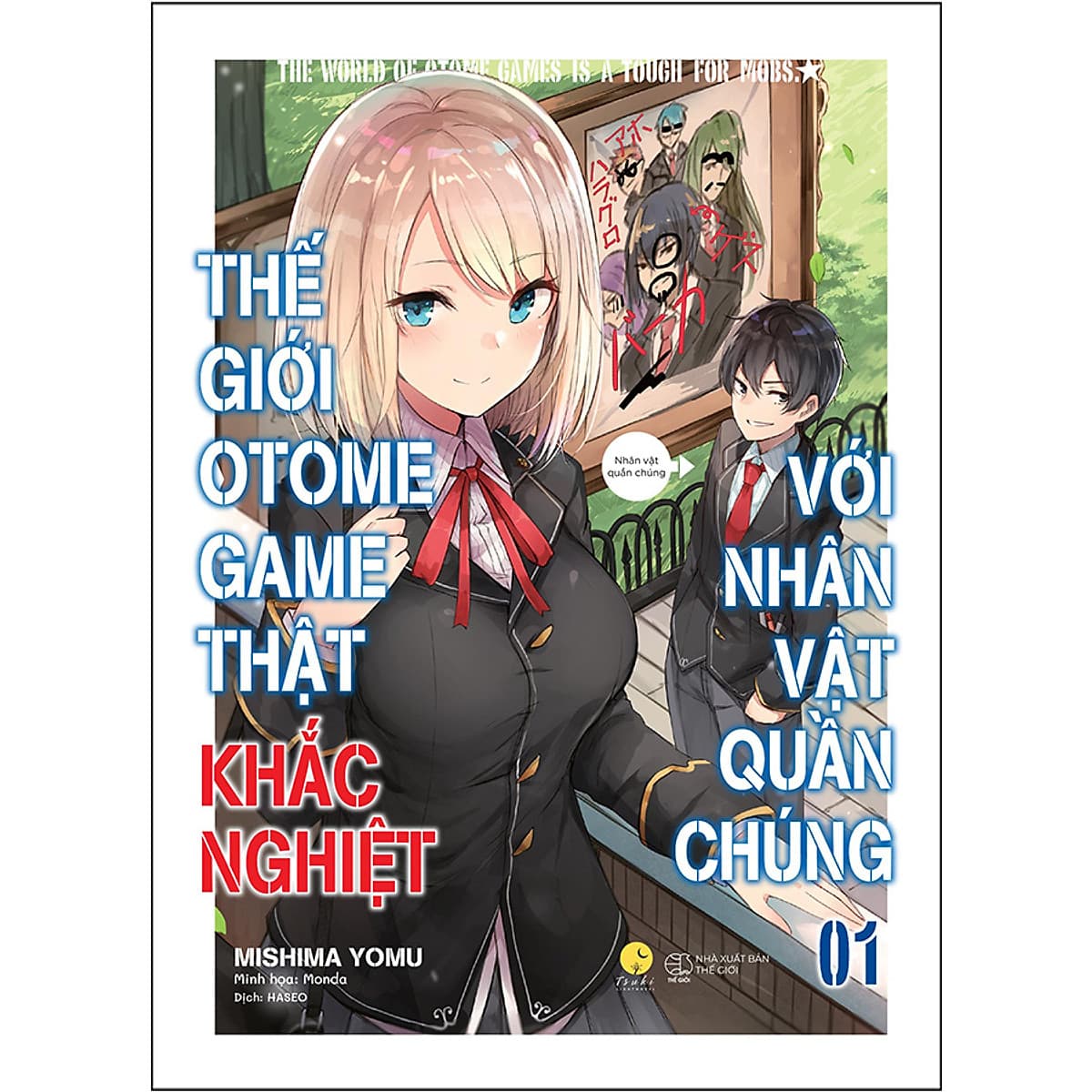 Bìa sách Thế Giới Otomegame Thật Khắc Nghiệt Với Nhân Vật Quần Chúng (Tập 1)