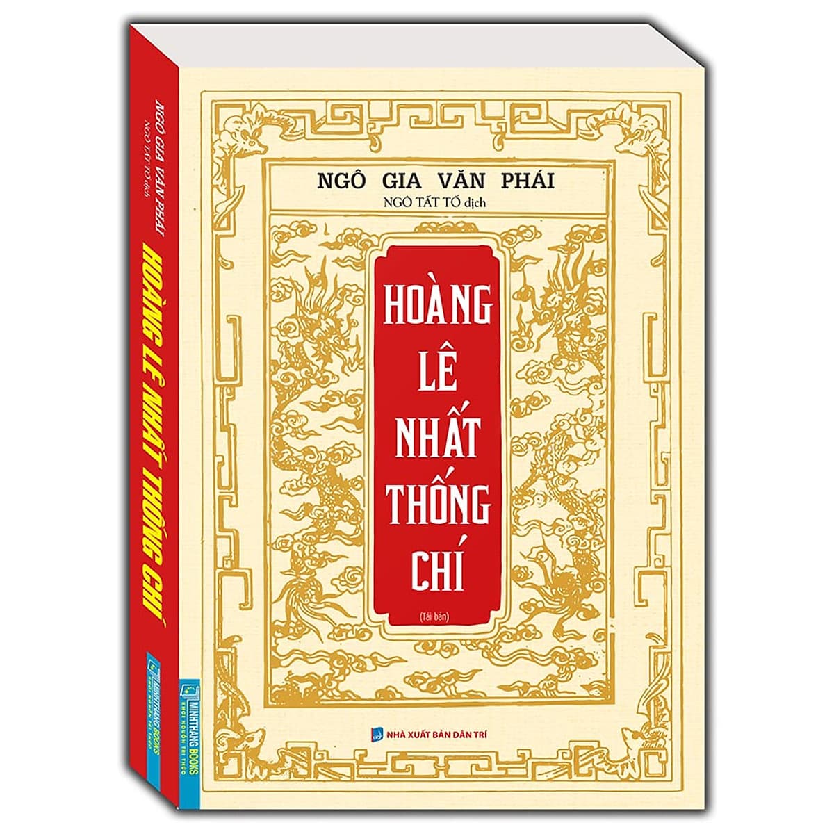 Bìa sách Hoàng lê nhất thống chí