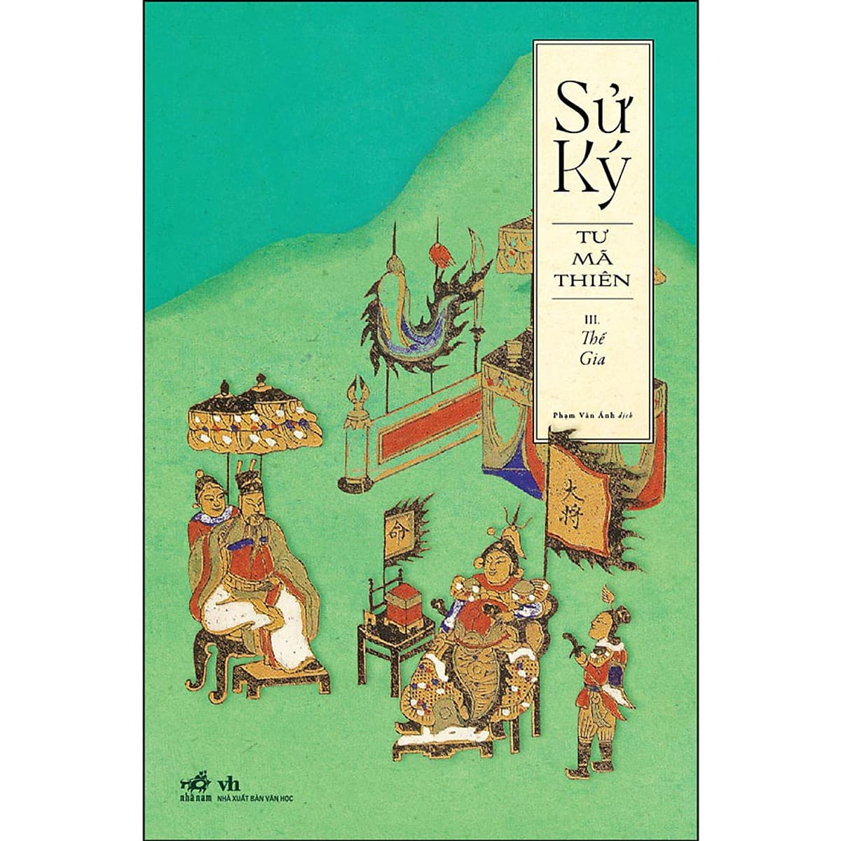 Bìa sách Sử Ký III - Thế Gia