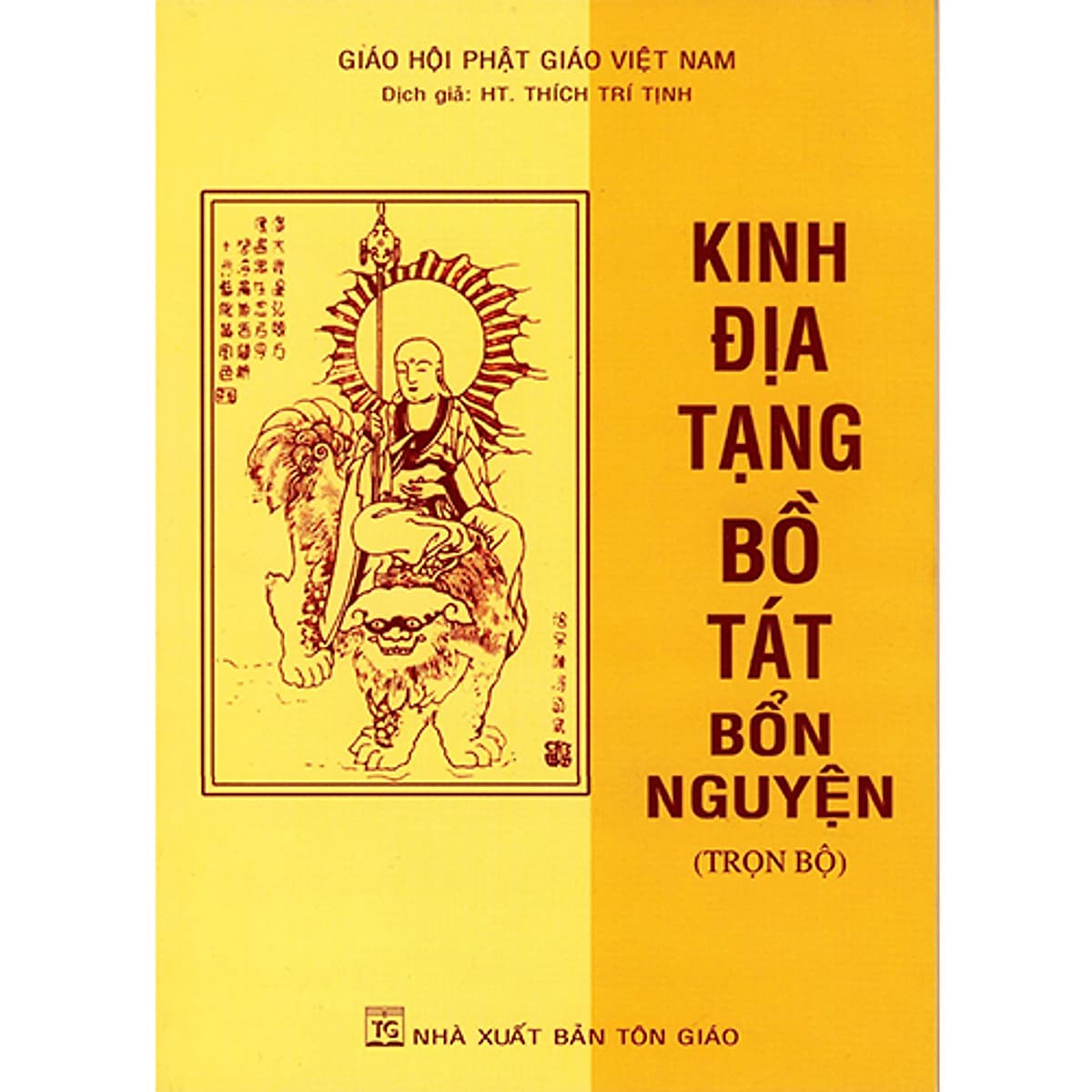 Bìa sách Kinh Địa Tạng Bồ Tát Bổn Nguyện Trọn Bộ - Bìa Mềm ( Tái Bản 2021 )
