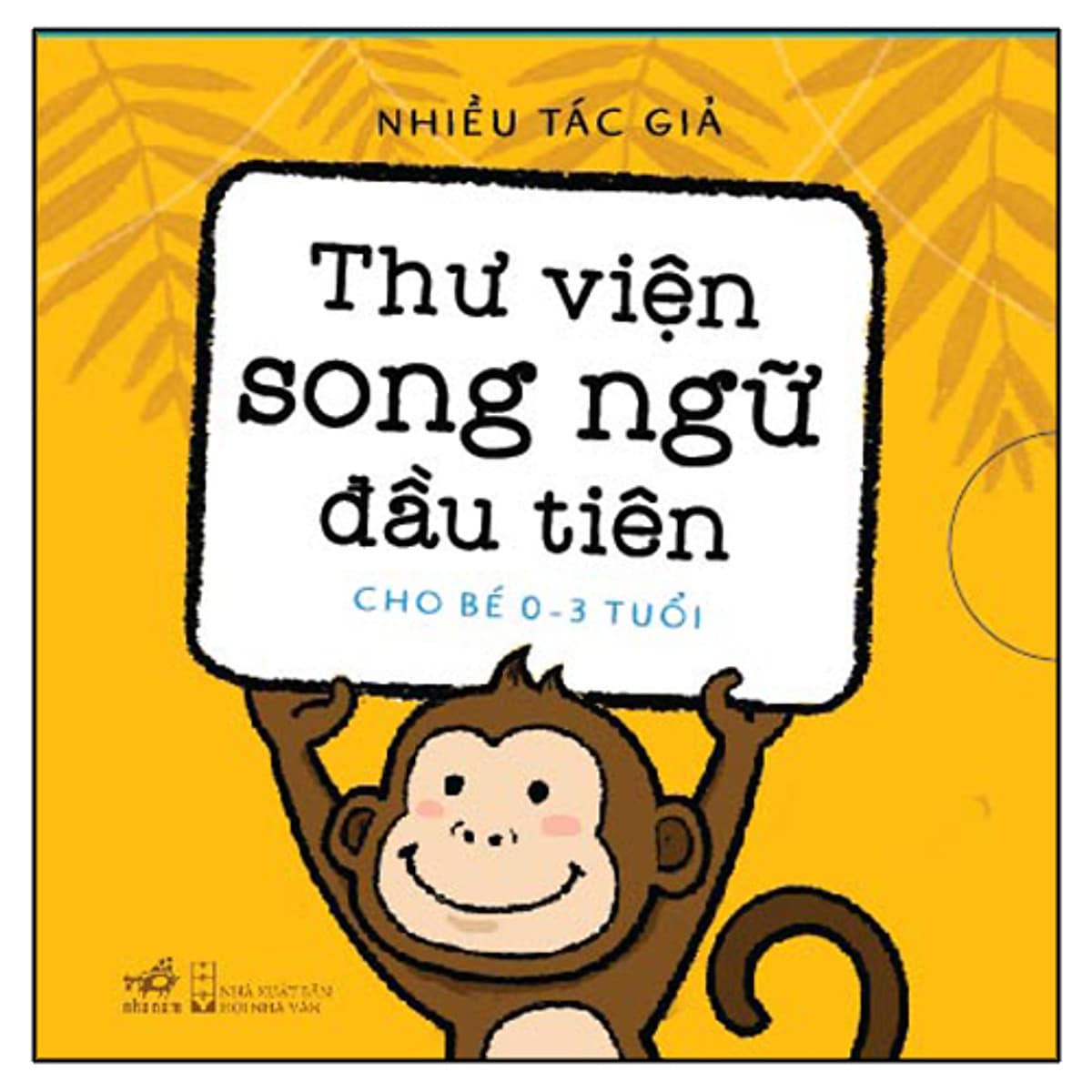 Bìa sách Combo Bộ 6 Cuốn: Thư Viện Song Ngữ Đầu Tiên Cho Bé (0-3 Tuổi)