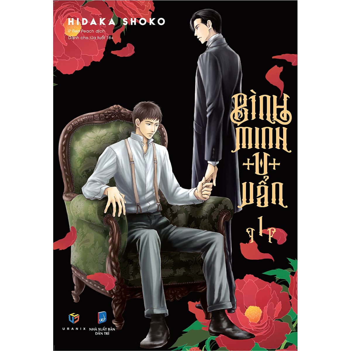 Bìa sách Bình Minh U Uẩn