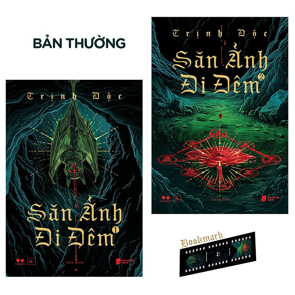 Bìa sách Săn Ảnh Đi Đêm (Trọn Bộ 2 Tập)