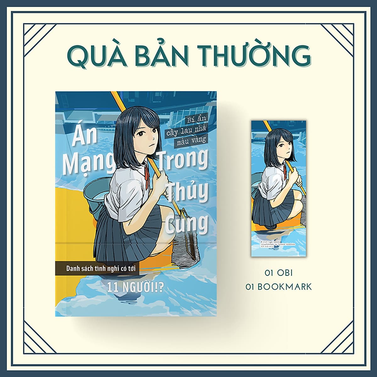 Bìa sách Án Mạng Trong Thủy Cung - Bí Ẩn Cây Lau Nhà Màu Vàng