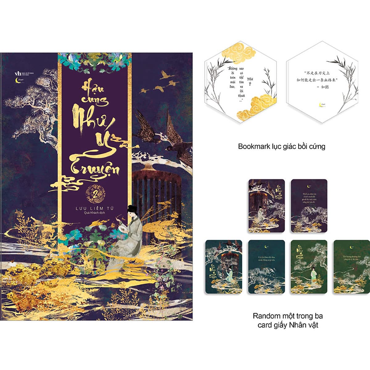 Bìa sách HẬU CUNG NHƯ Ý TRUYỆN TẬP 2