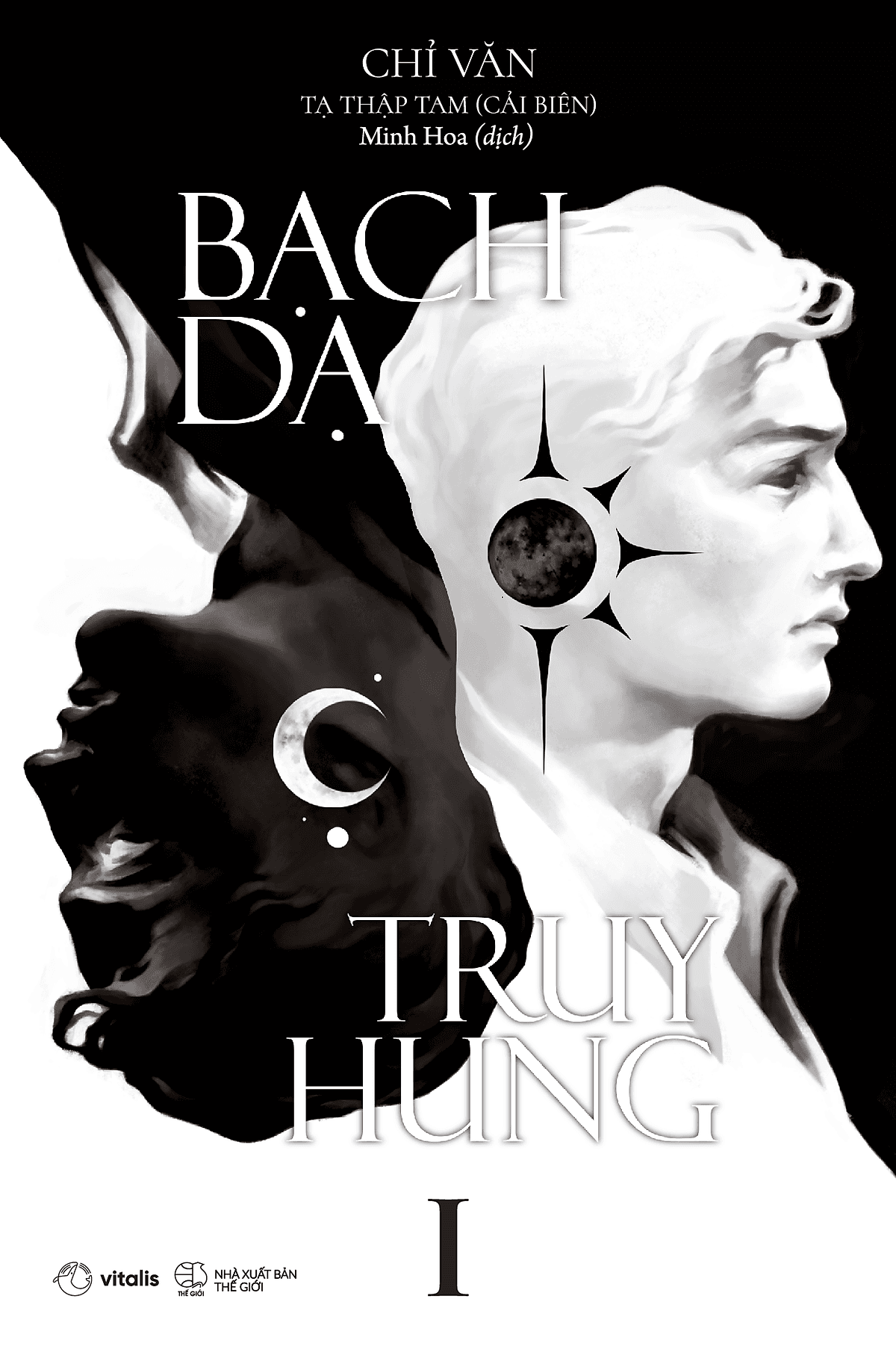 Bìa sách Bạch Dạ Truy Hung (Tập 1 + Tập 2)