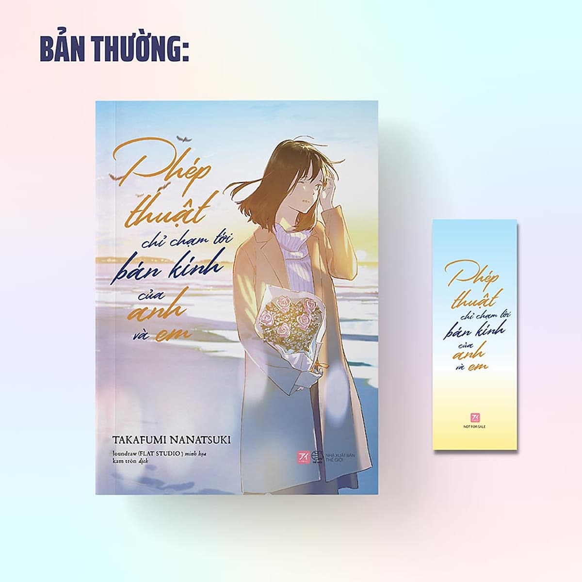 Bìa sách Phép Thuật Chỉ Chạm Tới Bán Kính Của Anh Và Em