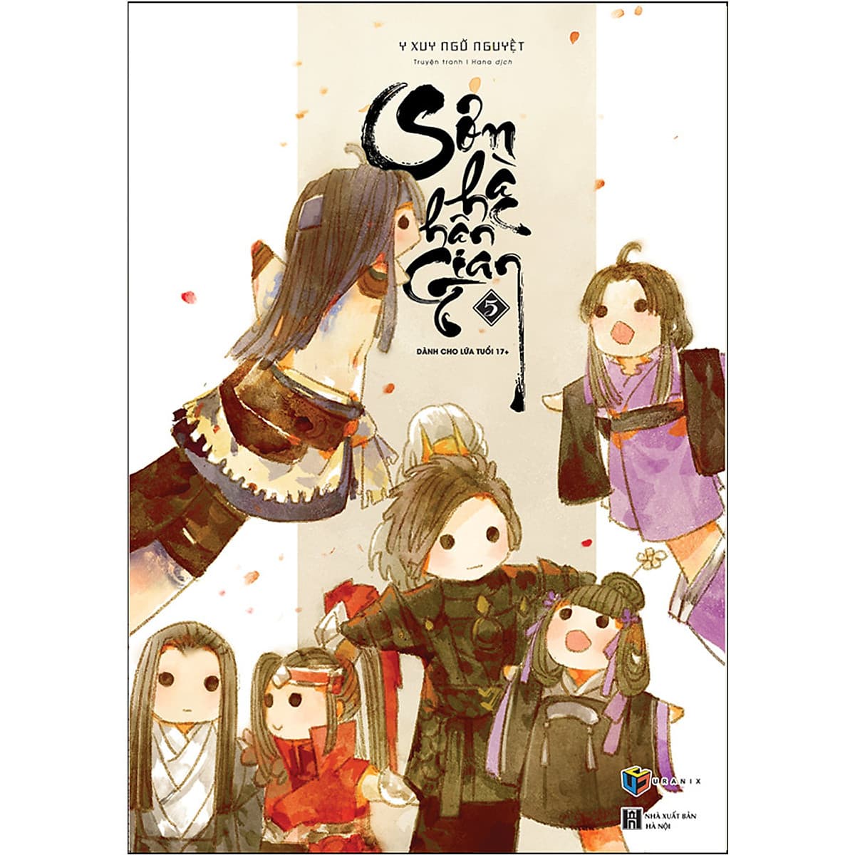 Bìa sách Sơn Hà Nhân Gian – Tập 5 (Tặng Kèm 01 Postcard )