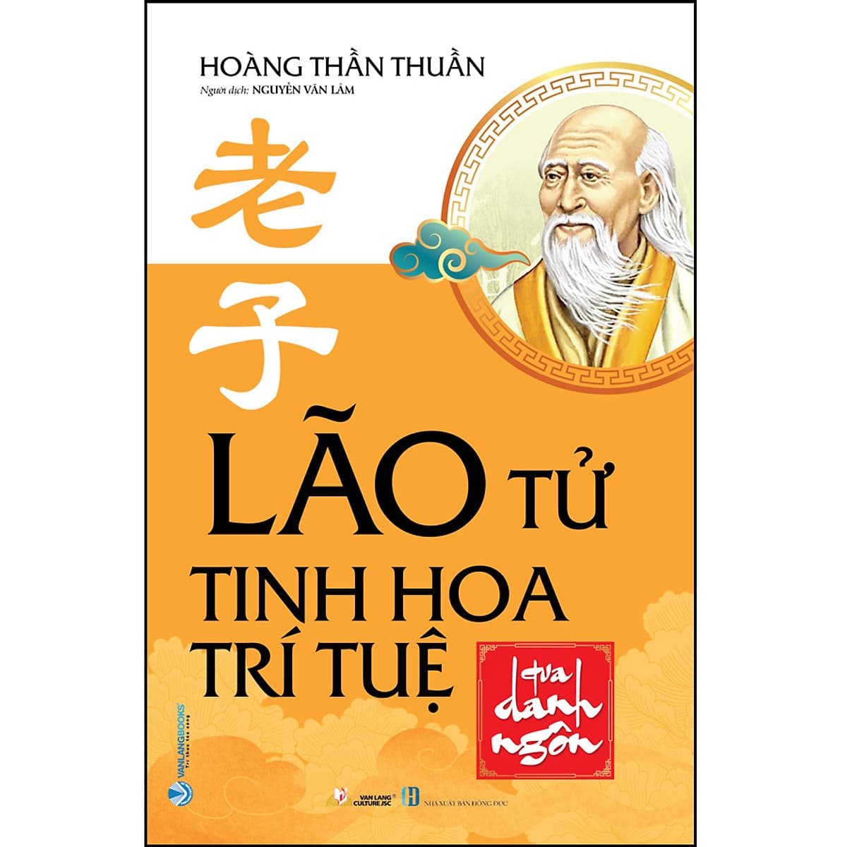 Bìa sách Lão Tử - Tinh hoa trí tuệ qua danh ngôn
