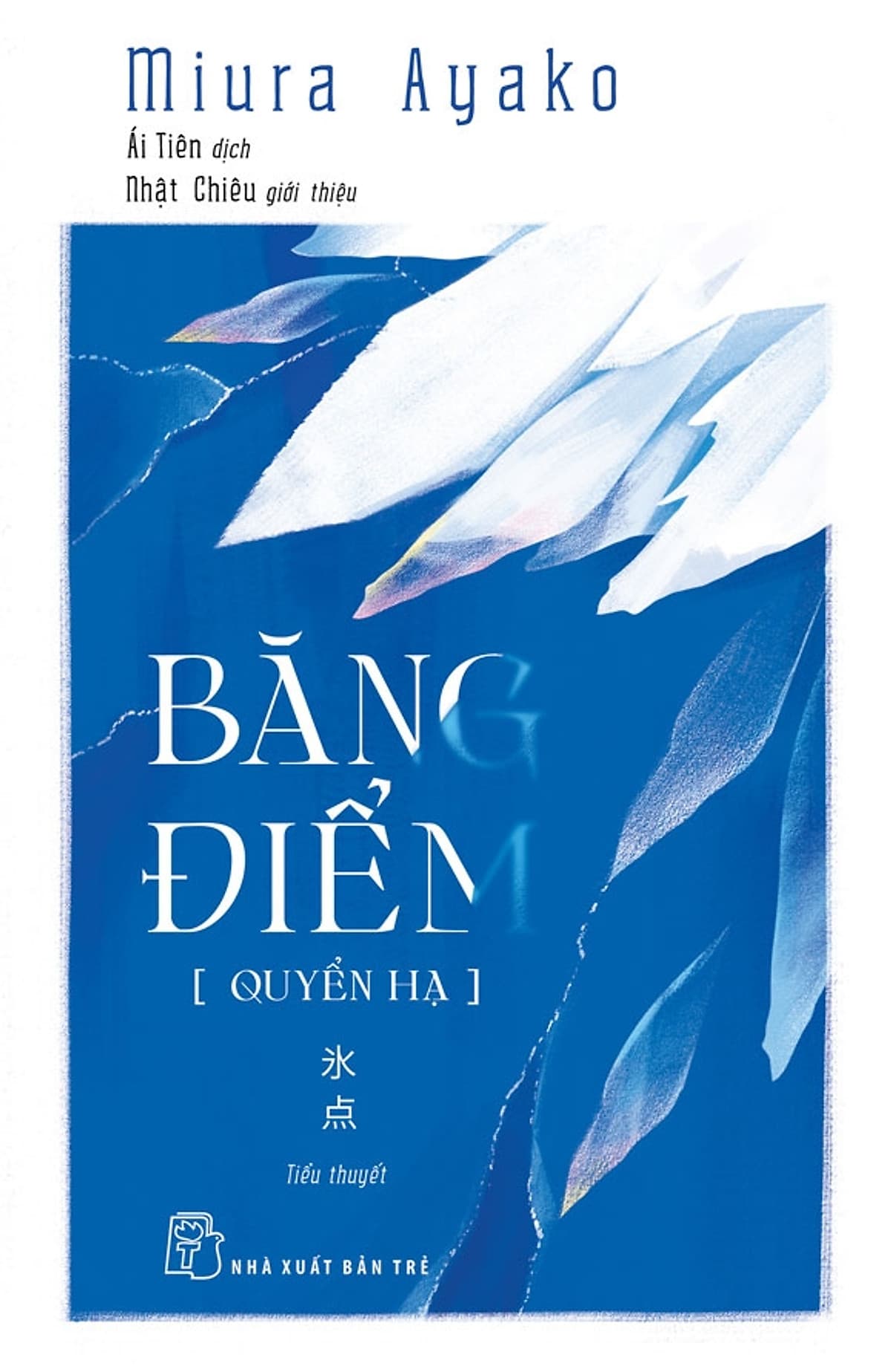 Bìa sách BĂNG ĐIỂM (QUYỂN HẠ) - Miura Ayako - Ái Tiên dịch