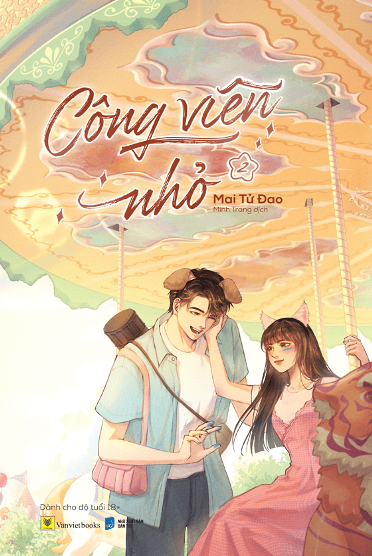 Bìa sách Công Viên Nhỏ - Tập 2