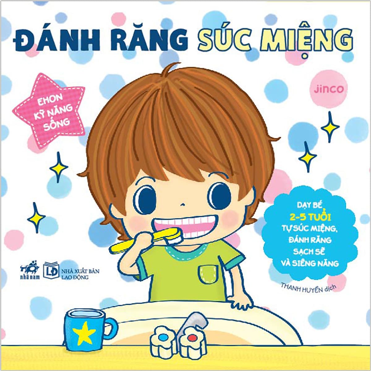Bìa sách Đánh Răng Súc Miệng - Ehon Kỹ Năng Sống