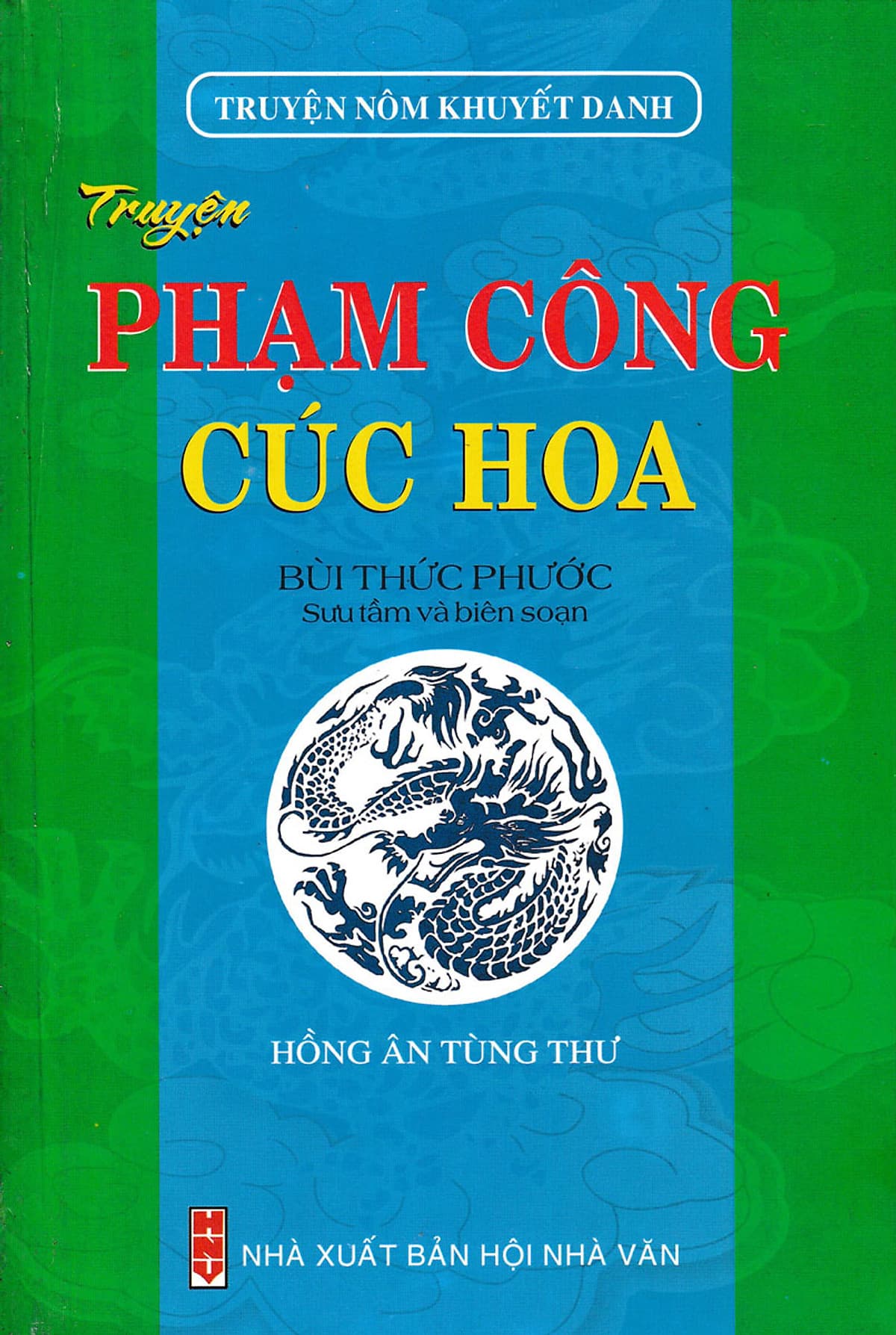Bìa sách Truyện Nôm Khuyết Danh (HA)