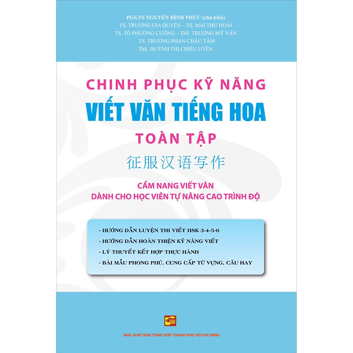 Bìa sách Chinh Phục Kỹ Năng Viết Văn Tiếng Hoa Toàn Tập