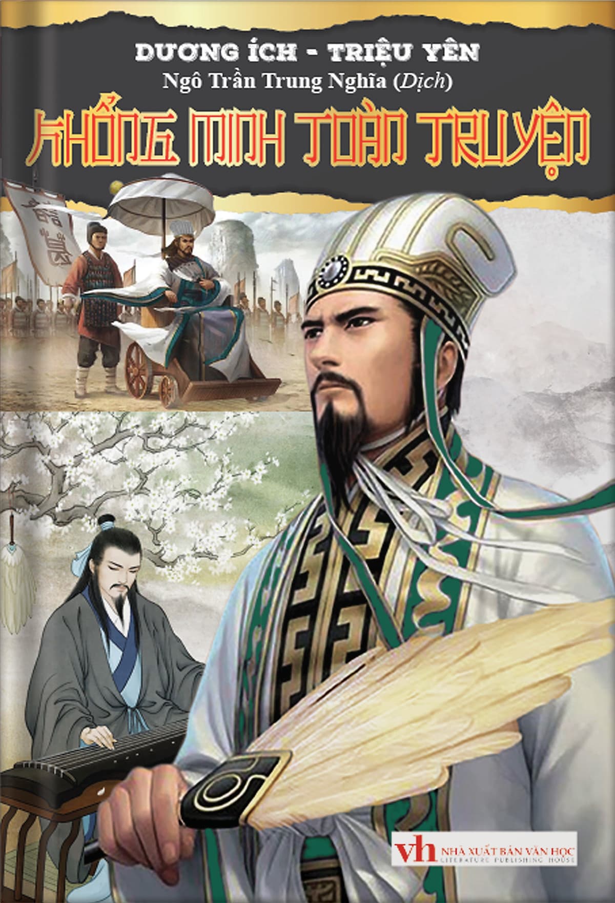 Bìa sách KHỔNG MINH TOÀN TRUYỆN
