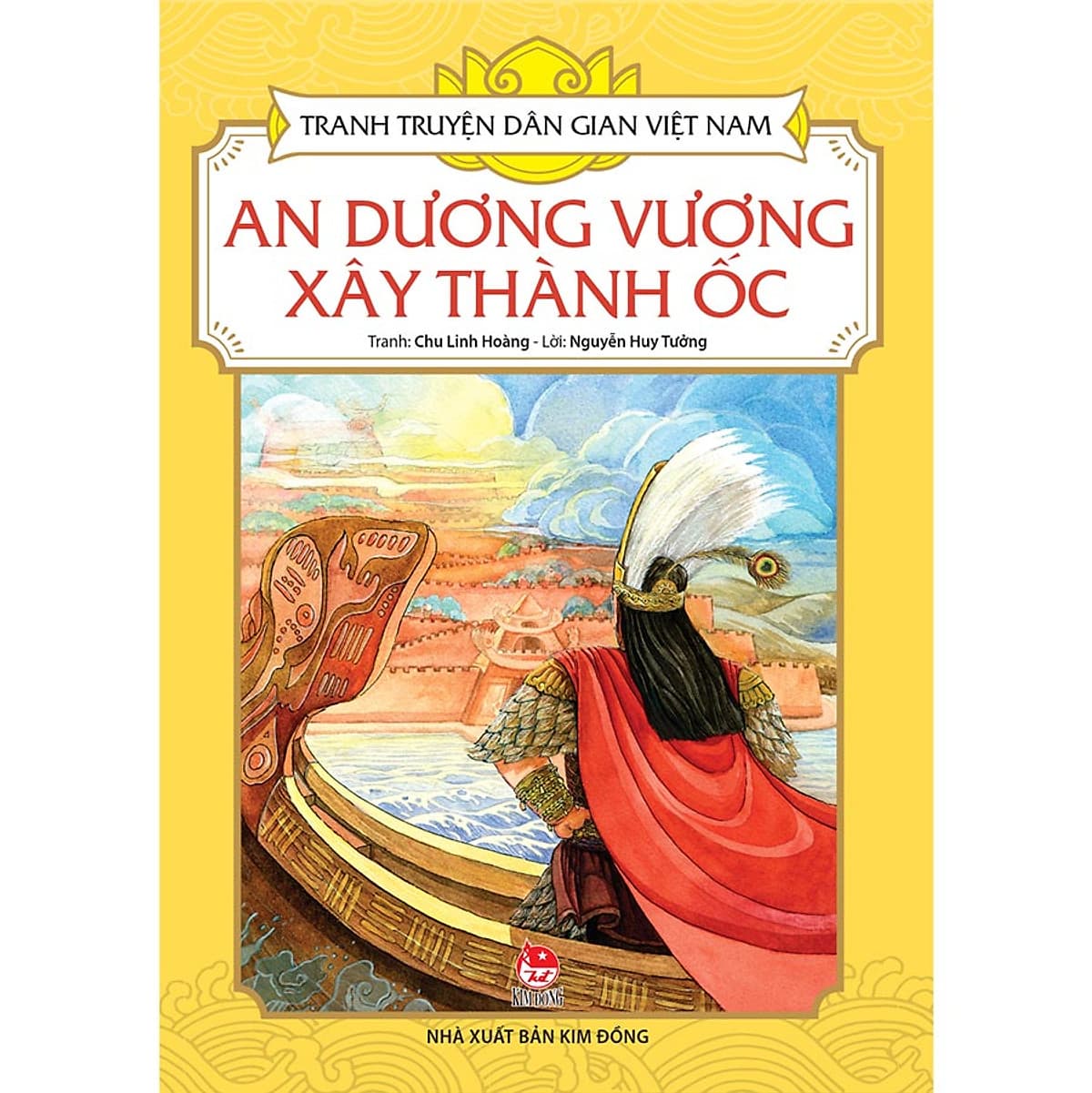 Bìa sách Tranh Truyện Dân Gian Việt Nam - An Dương Vương Xây Thành Ốc
