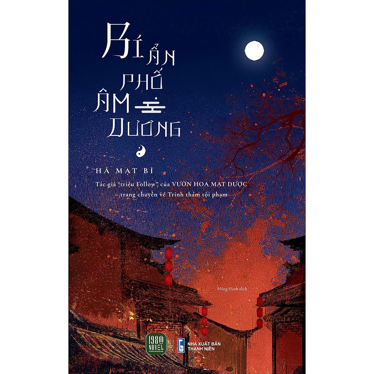Bìa sách Bí Ẩn Phố Âm Dương