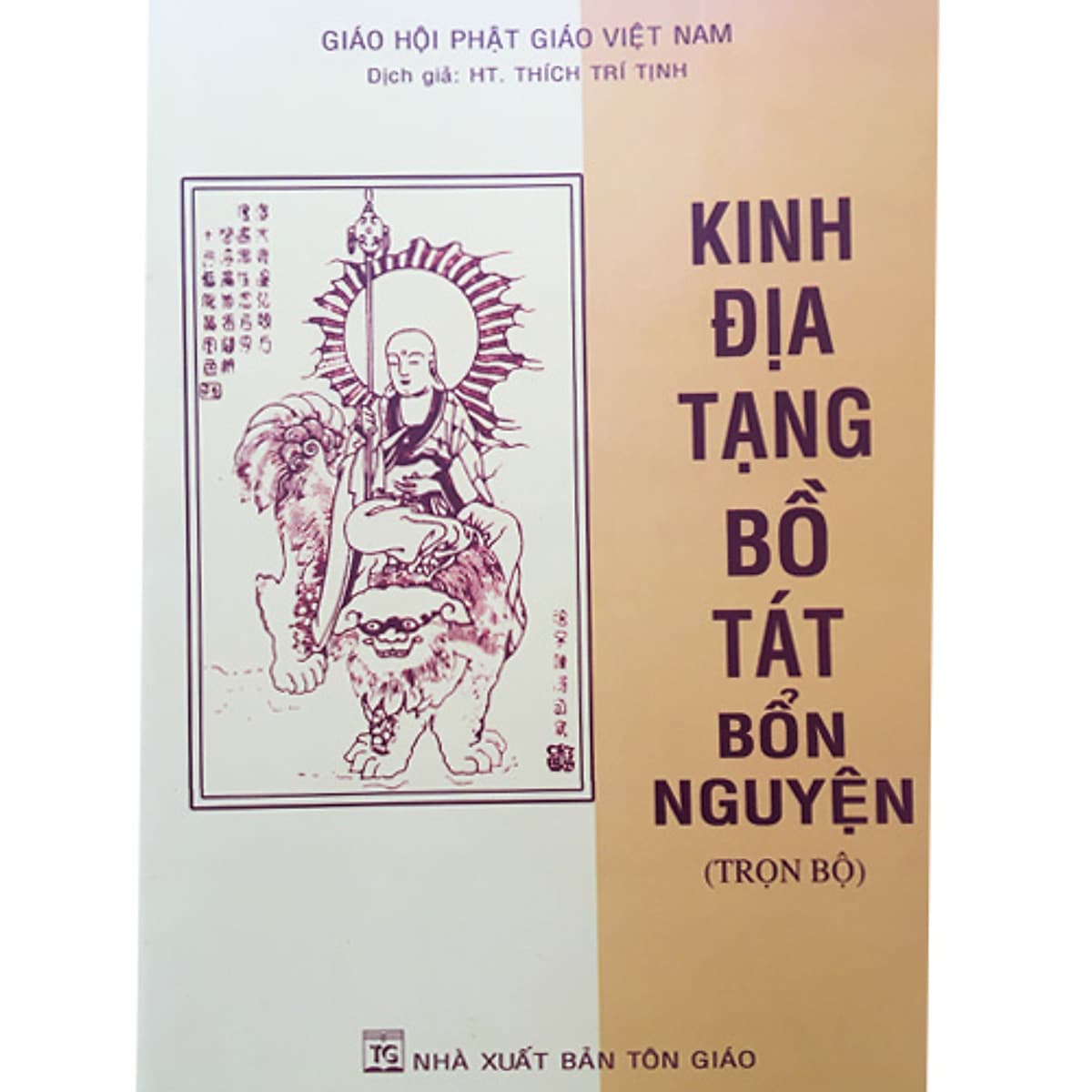 Bìa sách Kinh Địa Tạng Bồ Tát Bổn Nguyện Trọn Bộ ( Bìa Mềm)