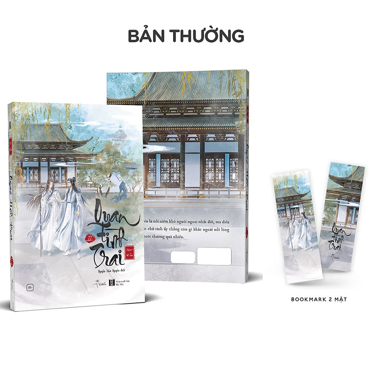 Bìa sách Quan tình trai - Tập 2