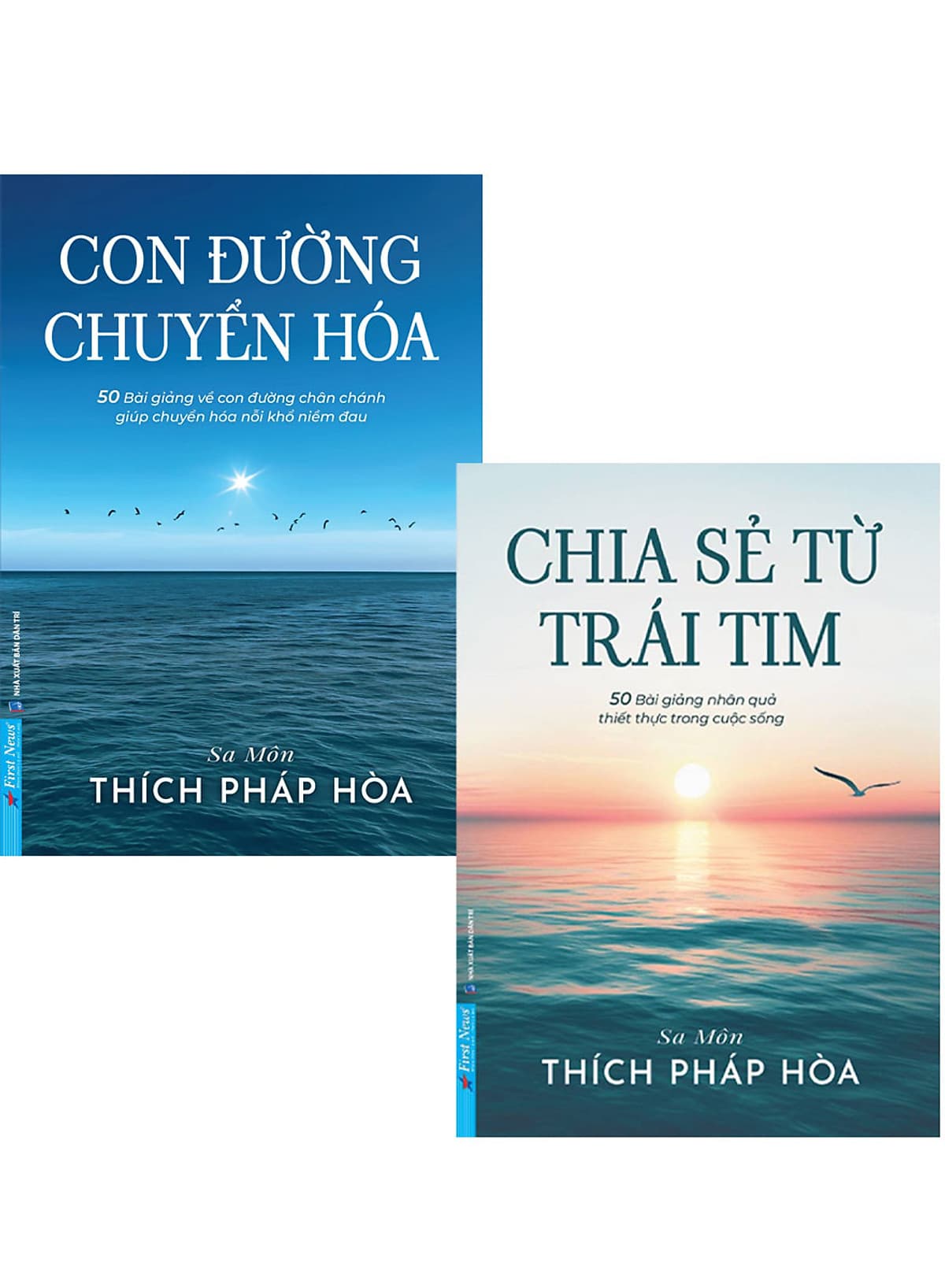 Bìa sách Combo Chia Sẻ Từ Trái Tim + Con Đường Chuyển Hoá - Thích Pháp Hòa (Bộ 2 Cuốn) - FN