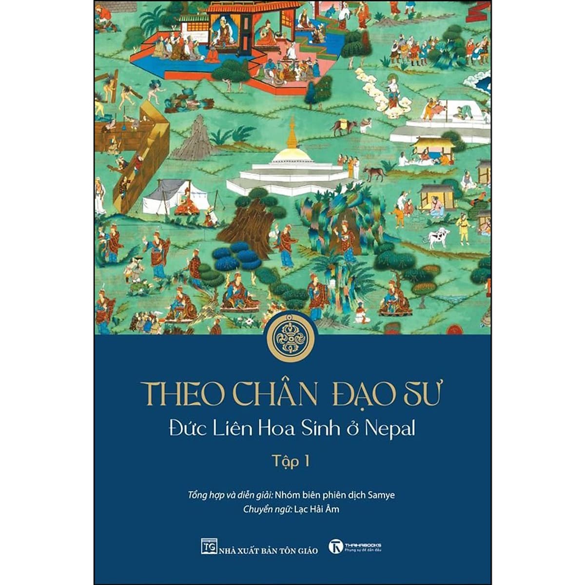 Bìa sách Theo Chân Đạo Sư Liên Hoa Sinh - Tập 1