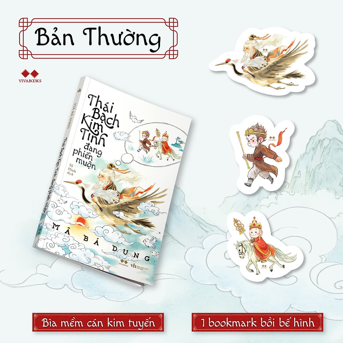 Bìa sách Thái Bạch Kim Tinh Đang Phiền Muộn