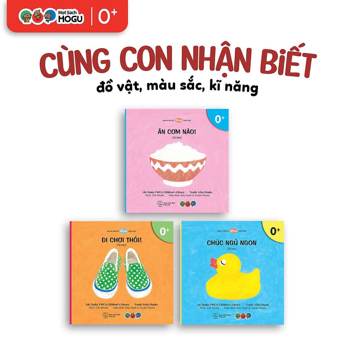 Bìa sách Truyện Ehon bé 1-2-3 tuổi - Bộ 3 cuốn Nhận biết Màu sắc, đồ vật, kĩ năng hàng ngày