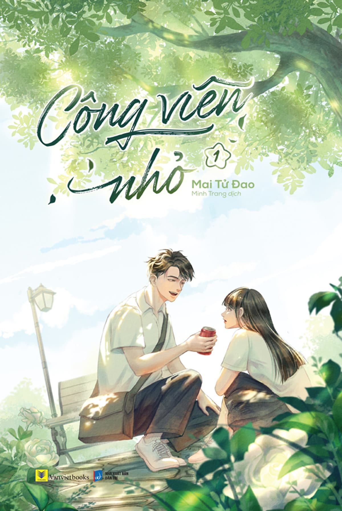 Bìa sách Công Viên Nhỏ - Tập 1