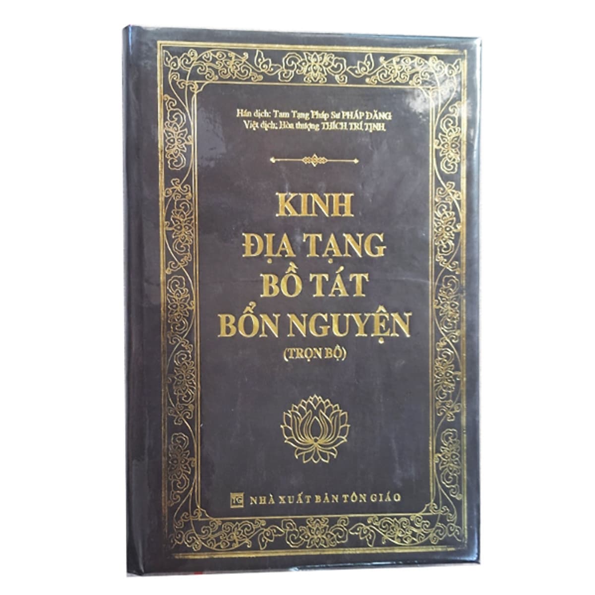 Bìa sách Kinh Địa Tạng Bồ Tát Bổn Nguyện Trọn Bộ - Khổ Lớn 23 x 15.5 cm ( Bìa Da )