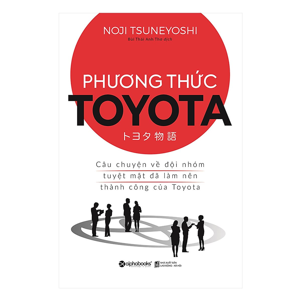 Bìa sách Phương Thức Toyota : Câu Chuyện Về Đội Nhóm Tuyệt Mật Đã Làm Nên Thành Công Của Toyota