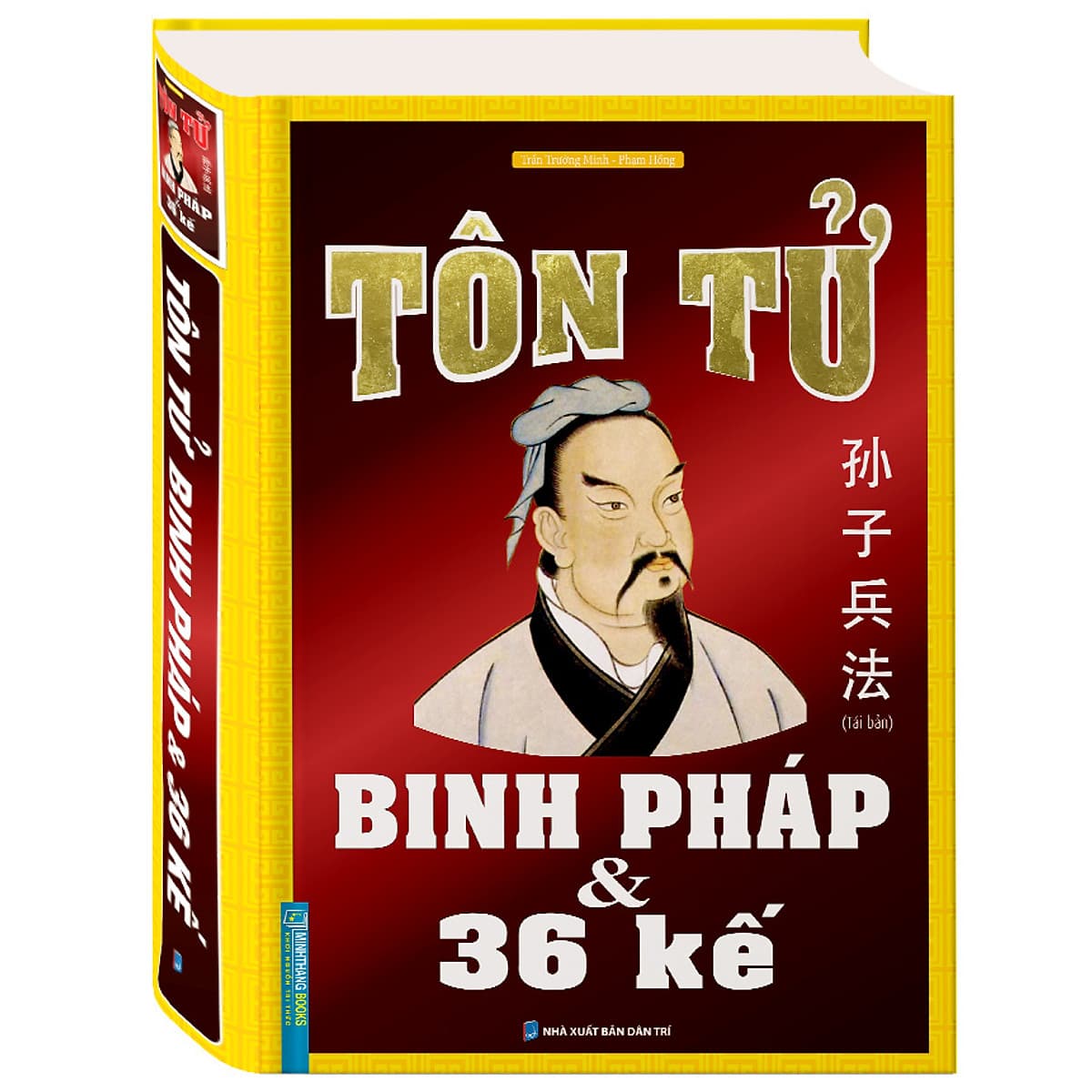 Bìa sách Tôn Tử Binh Pháp Và 36 Kế (Chọn bìa)